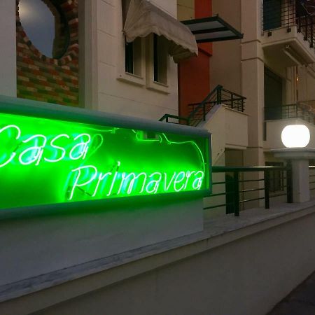 Casa Primavera Hotel Plagiárion Екстериор снимка